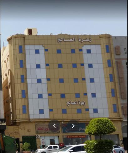 Zahret Alsaleh Albergue Medina Exterior foto